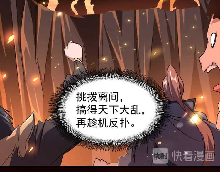 第151话宋玉！跪下！3