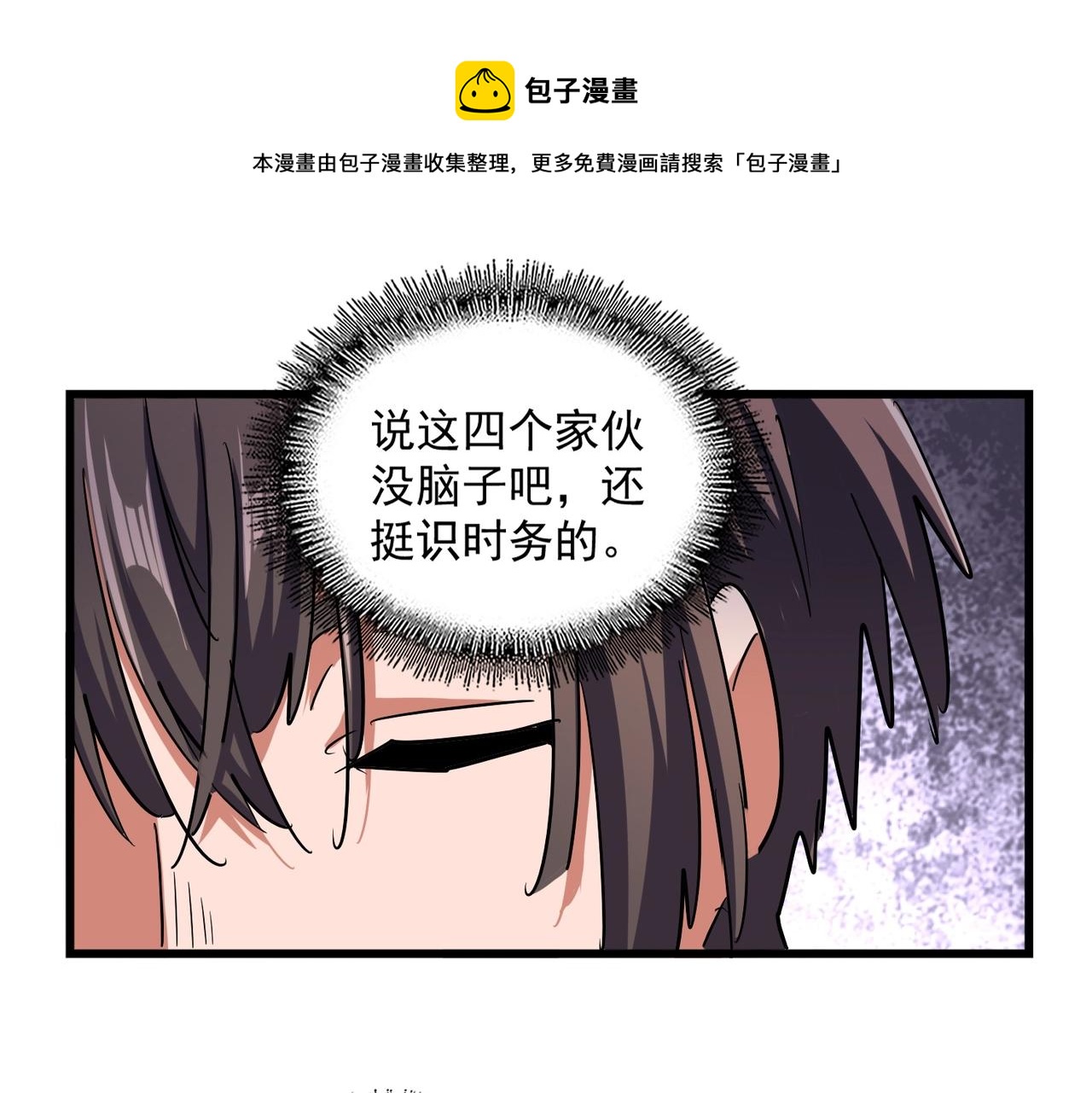 第265话为我所用0