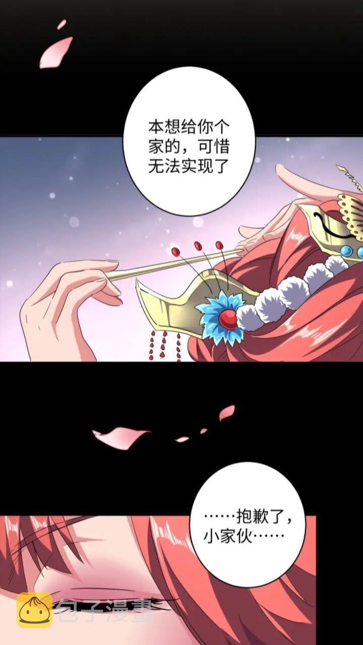 第93话大婚之日0