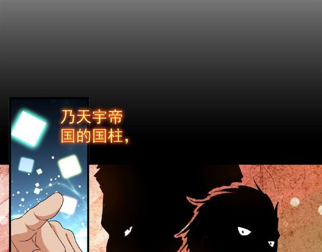 第43话融合武技9