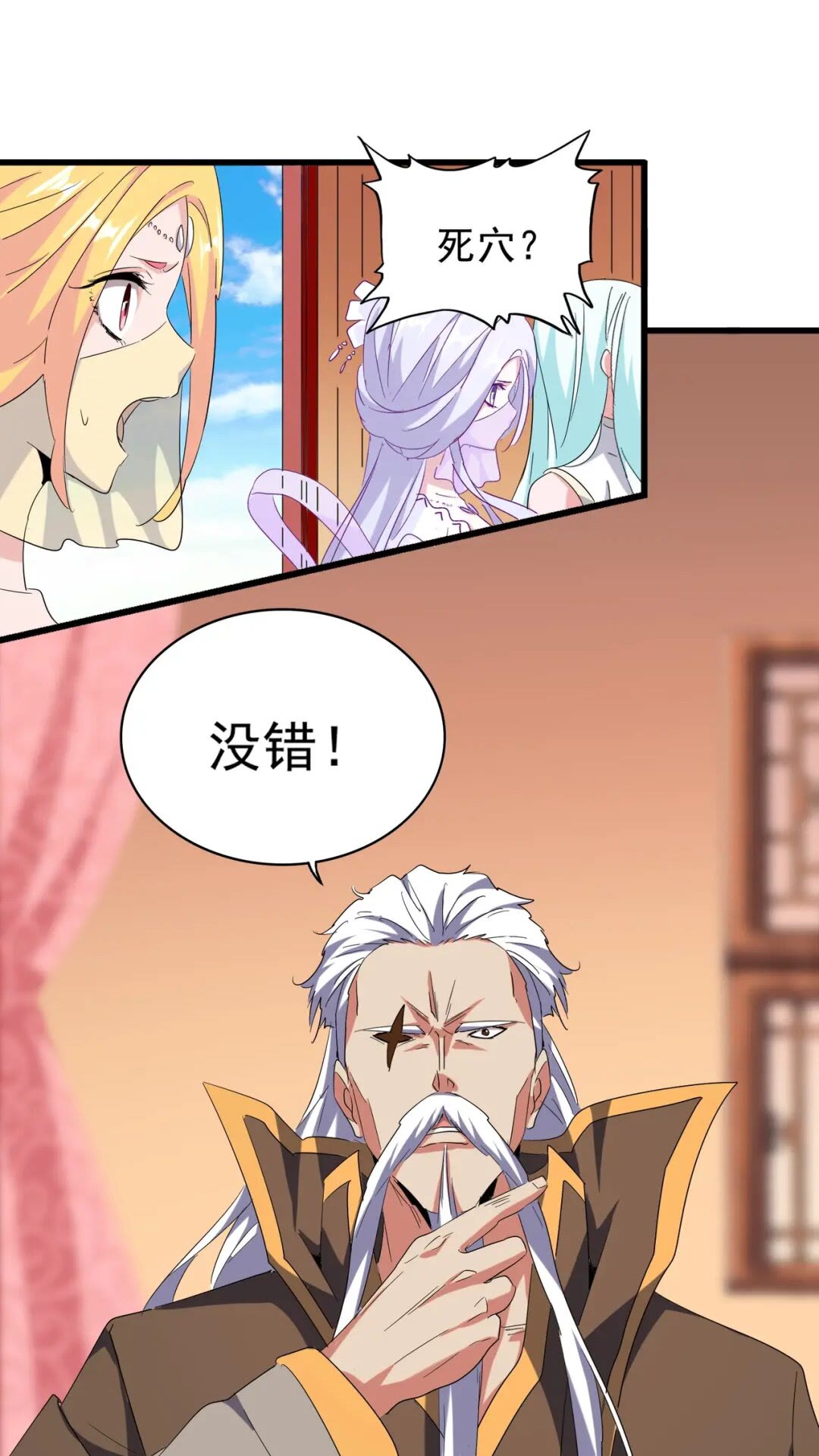 第172话控场大师卓一凡0