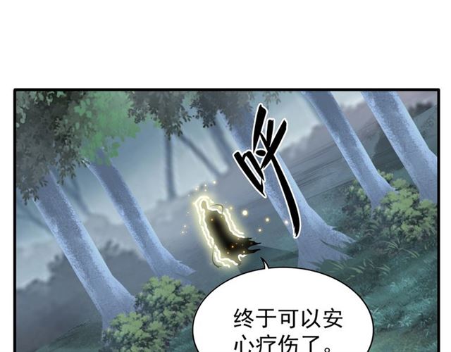 第76话生死之交2