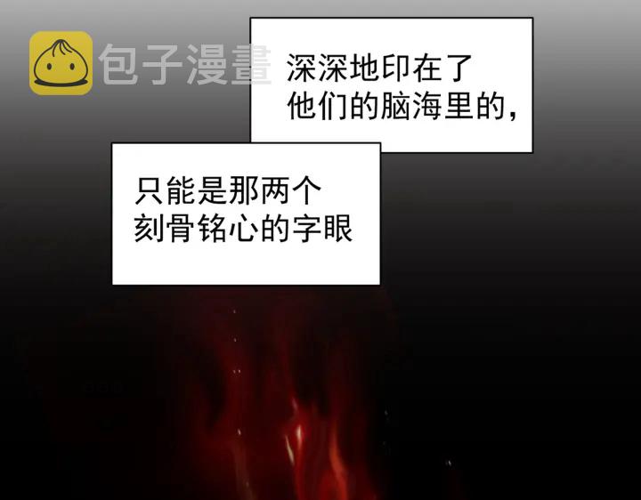 第200话无法停下的脚步9