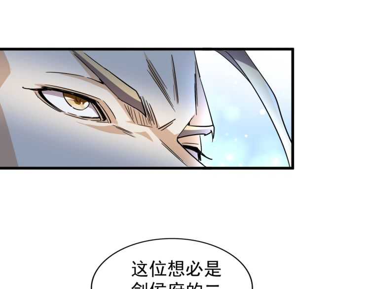 第140话对上了2