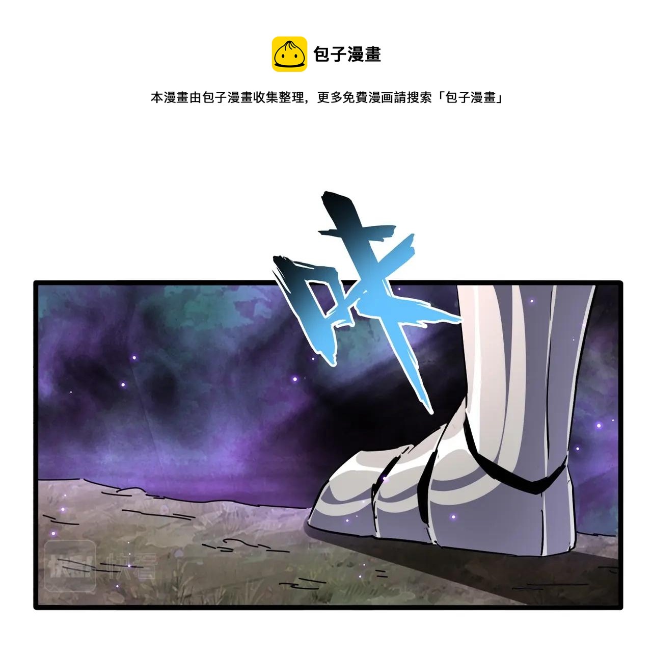 第231话天宇四虎0