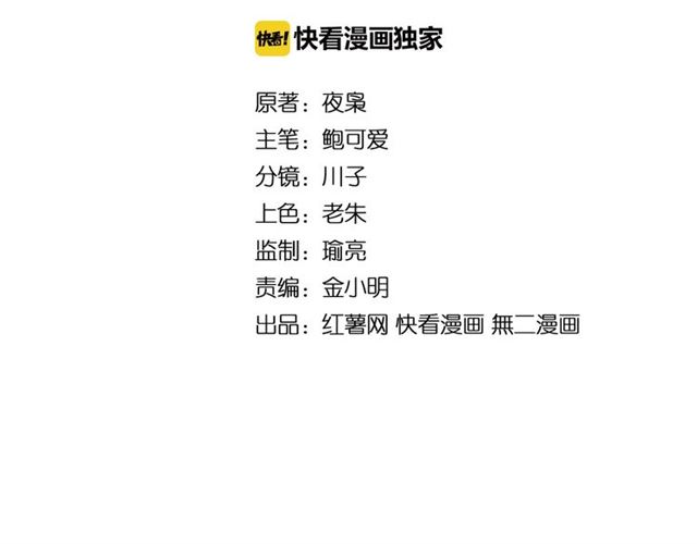 第51话他是我的人1