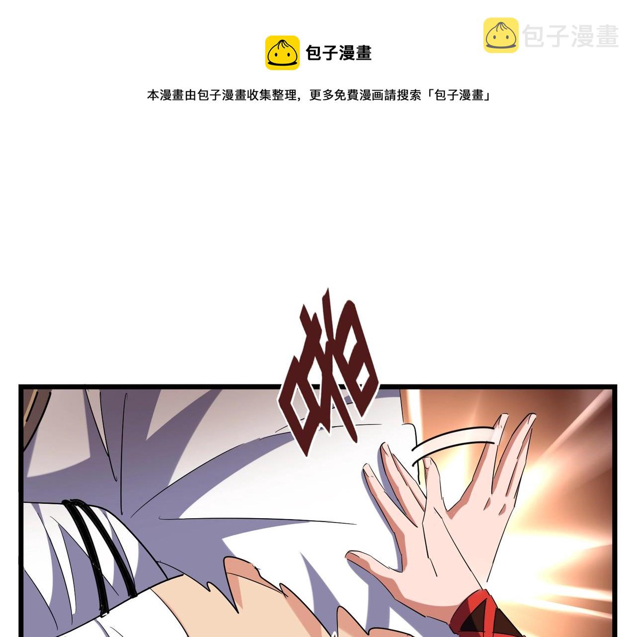 第270话4