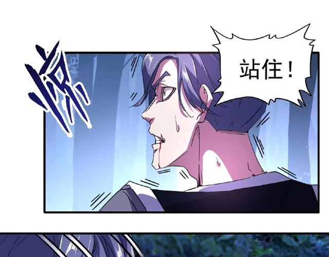 第28话你的魔宝归我了！3