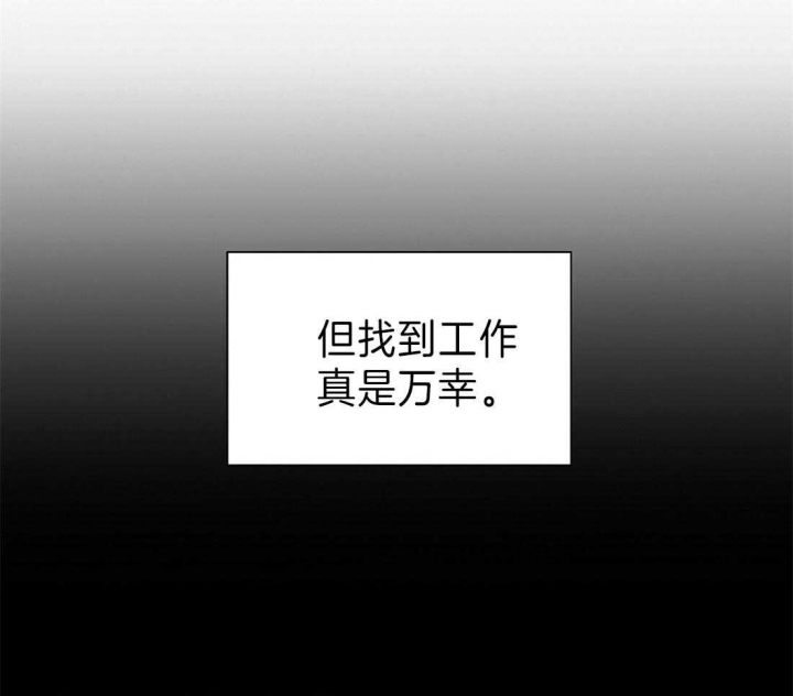 第28话8