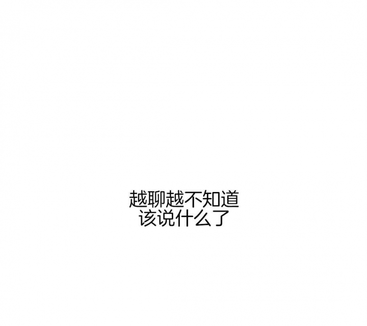 第36话4