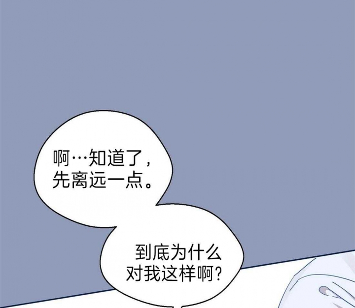 第33话9