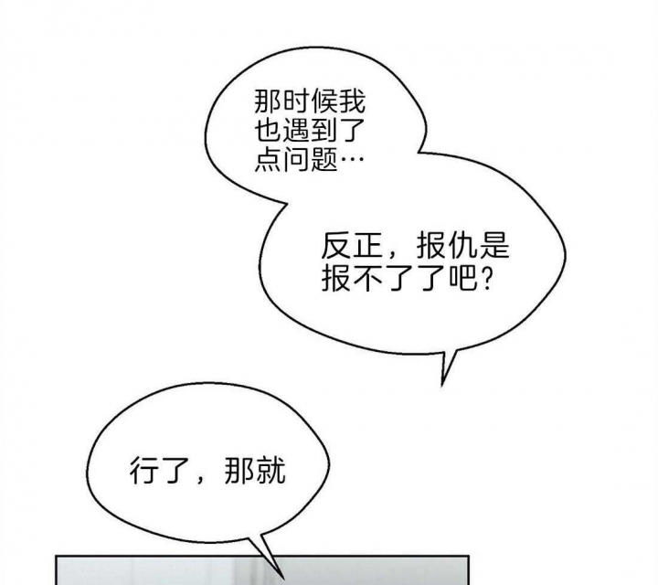 第49话9