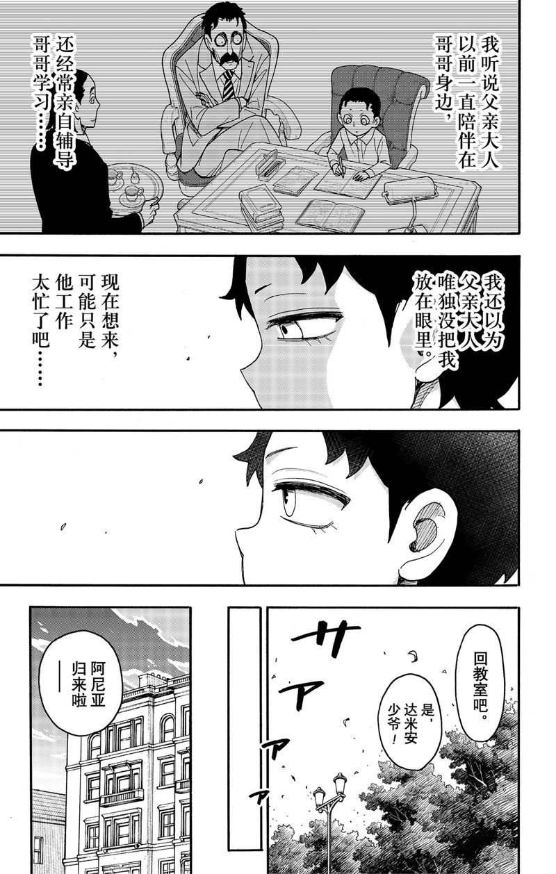 第93话0