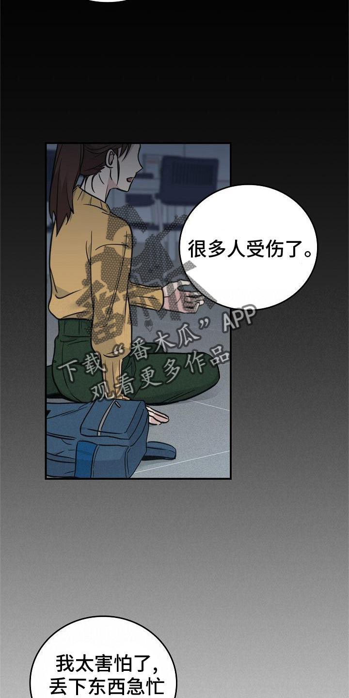 第55话5