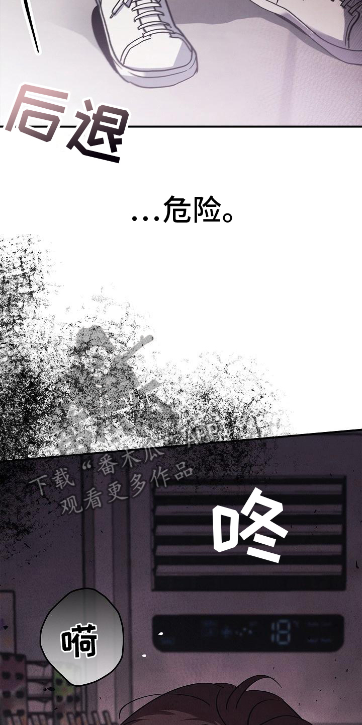 第5话9