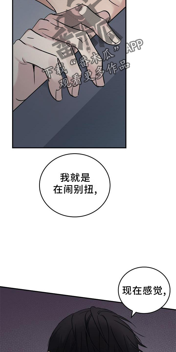 第57话4