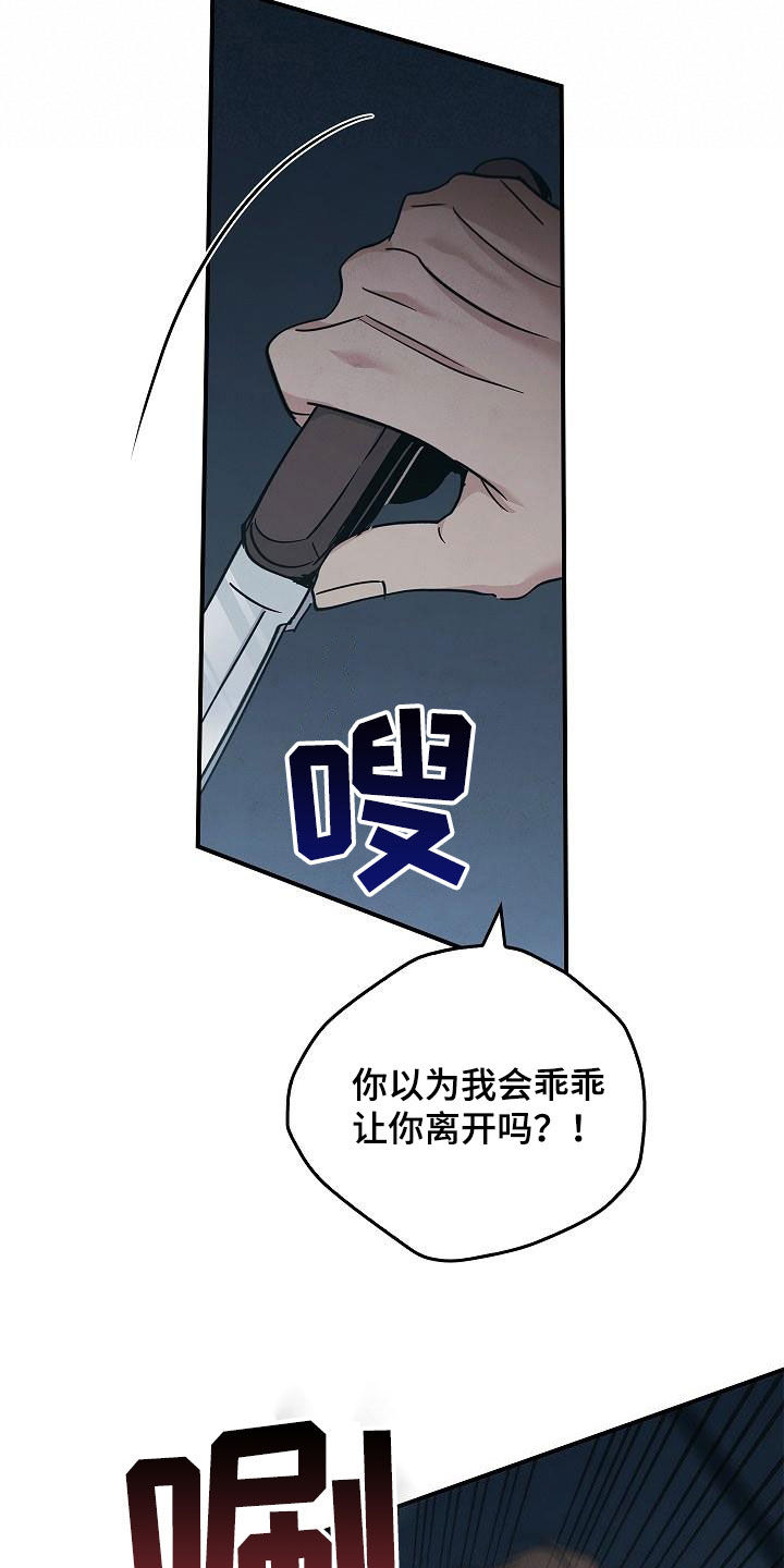 第71话4