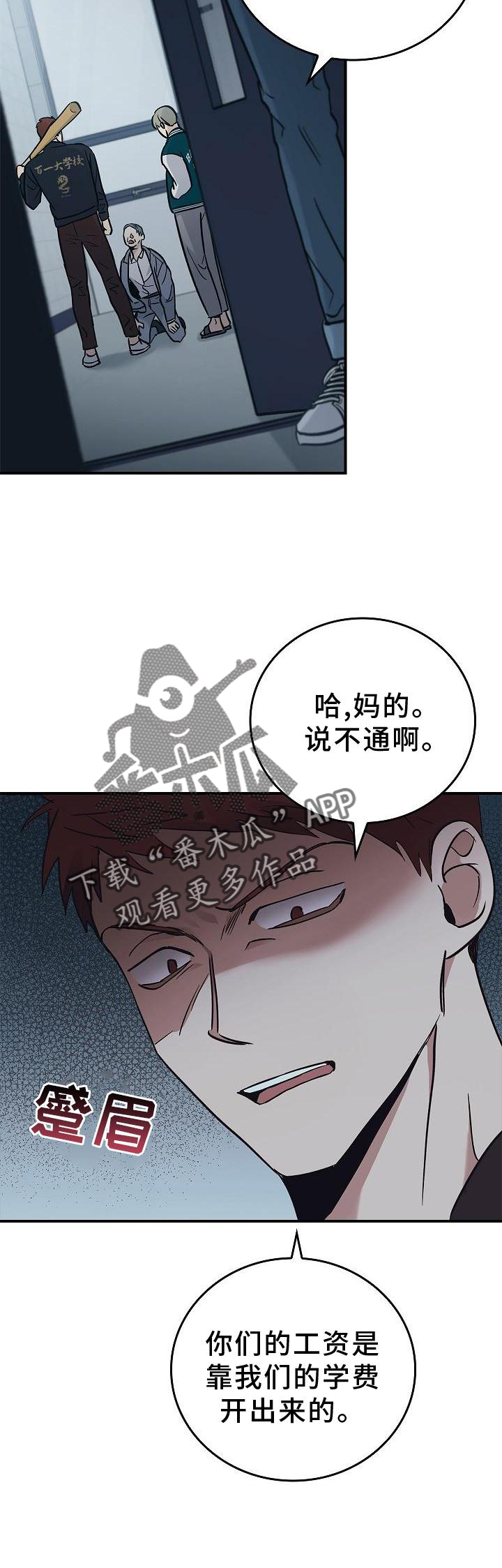 第51章：目击1