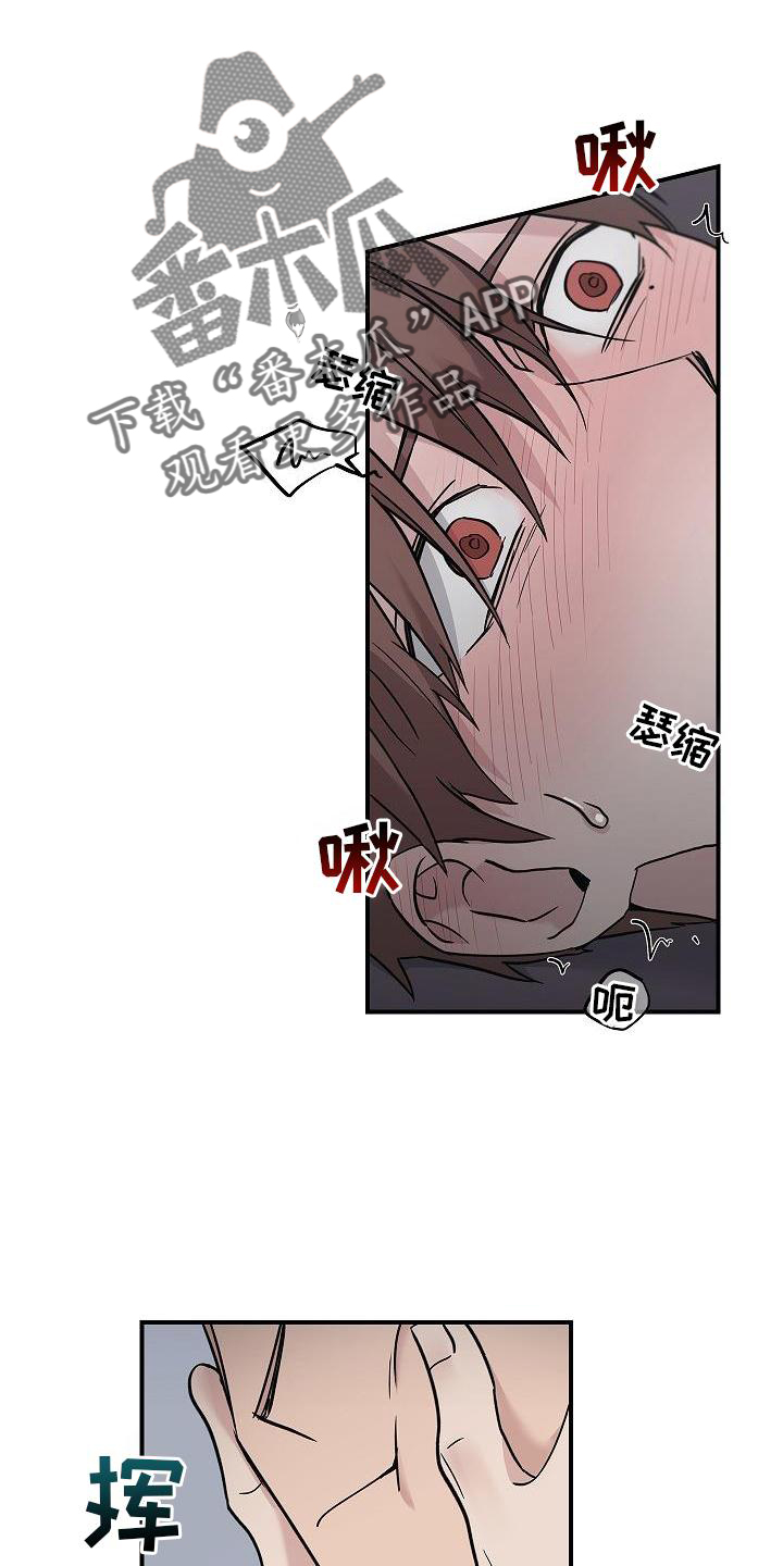 第58话4