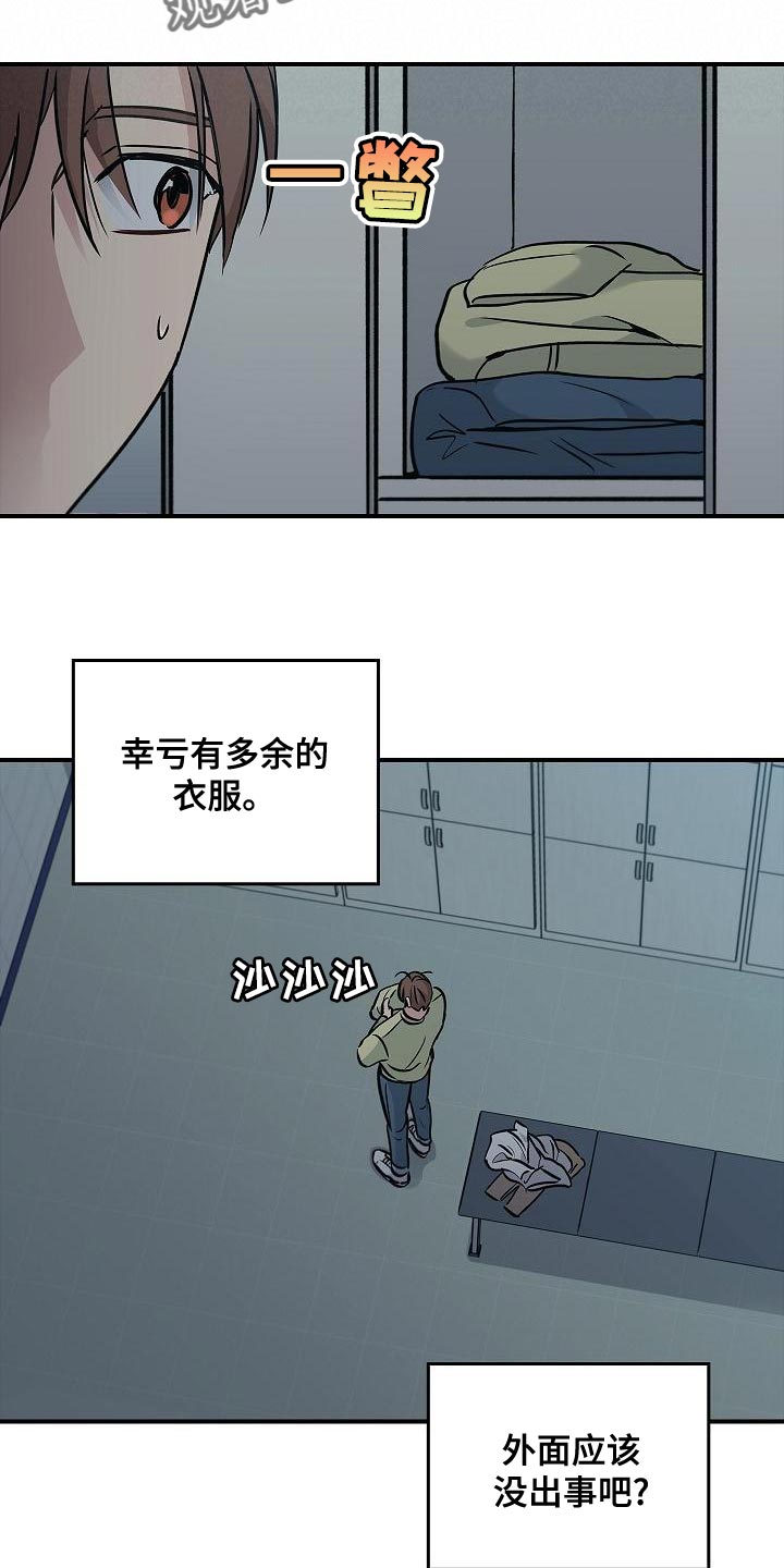 第34话4