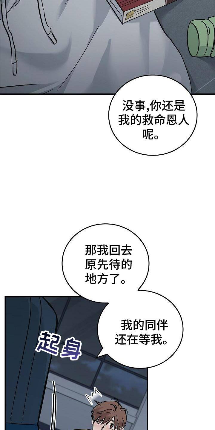 第56话3