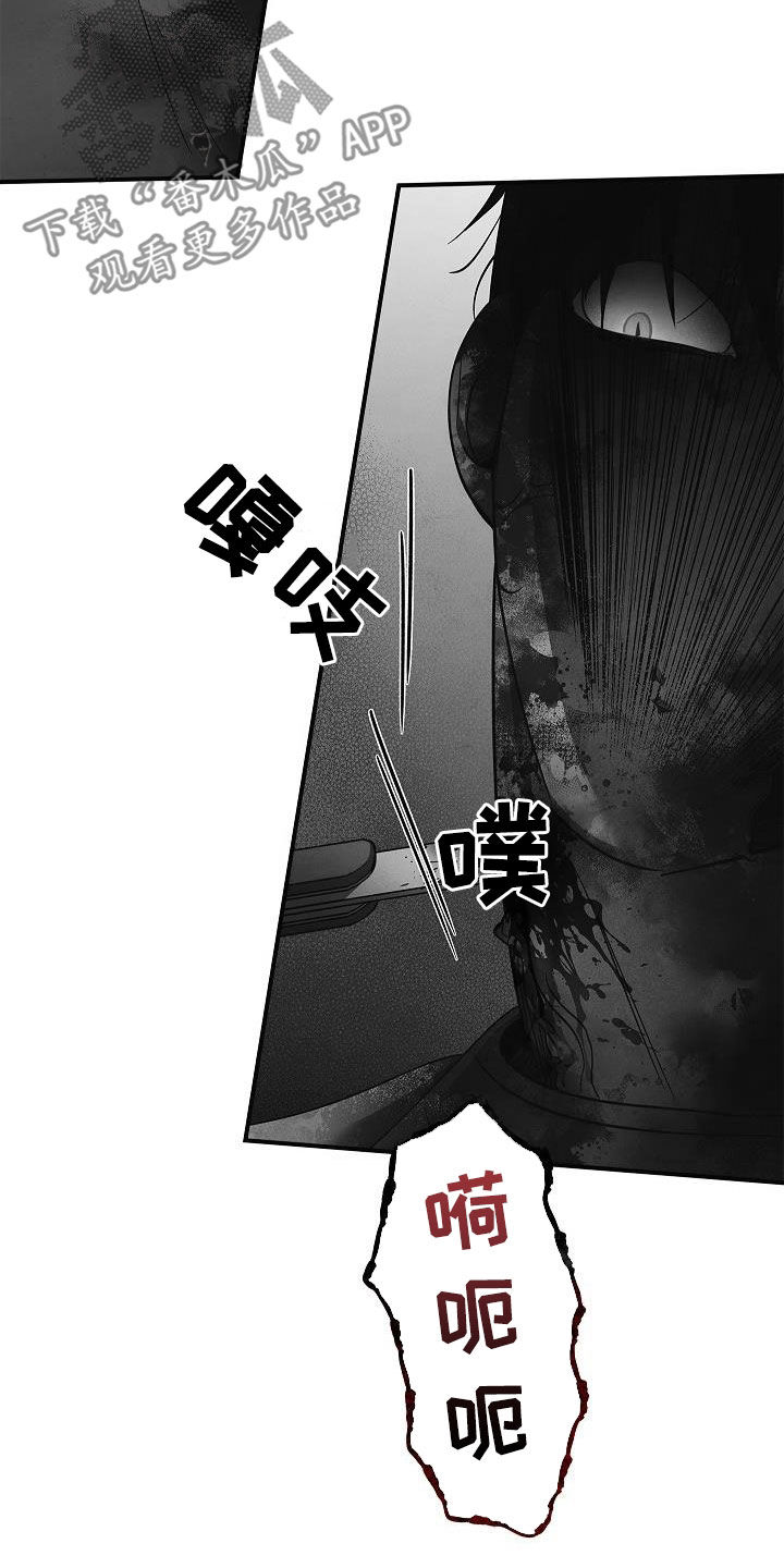 第80话3