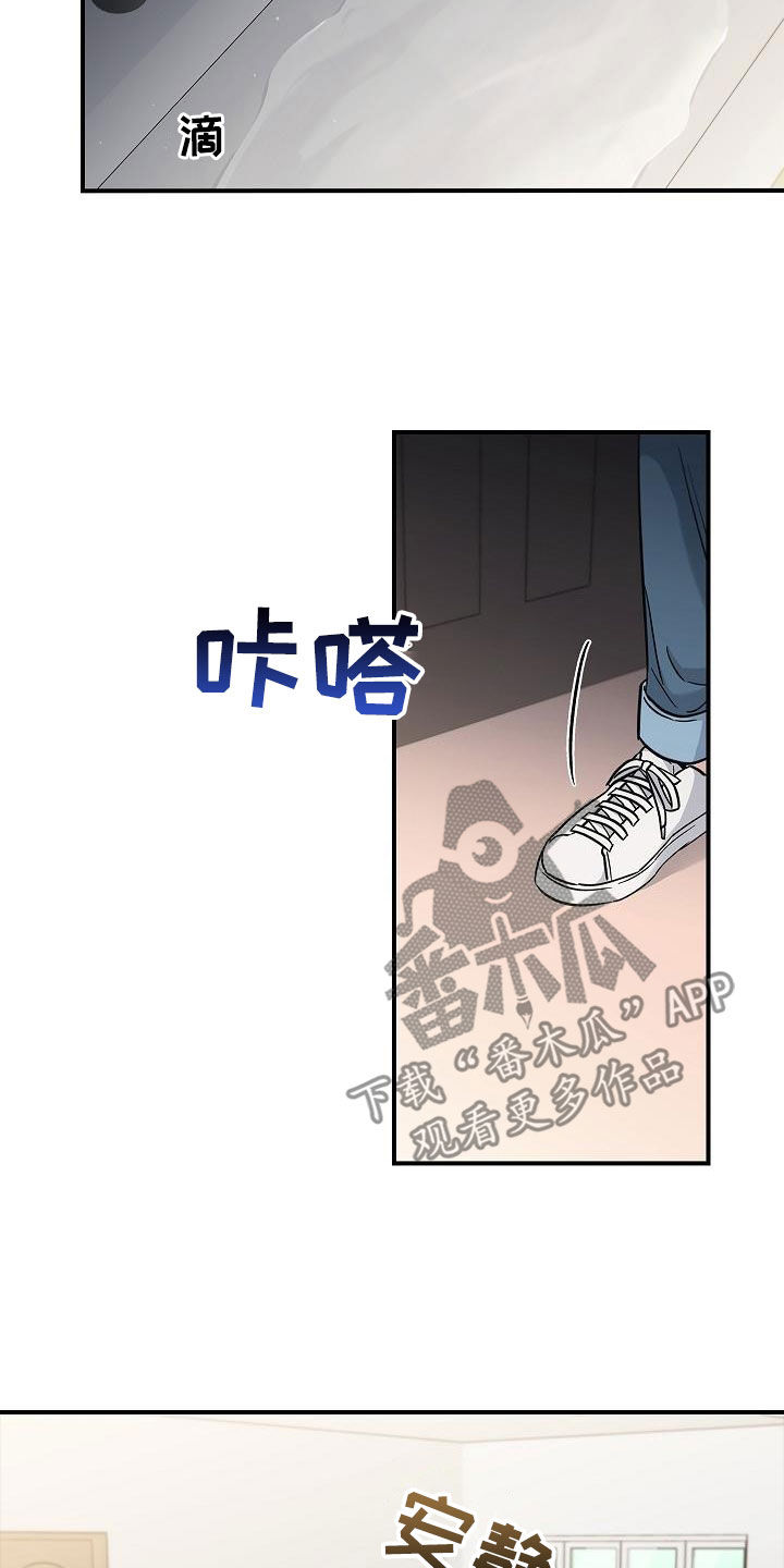 第79话6