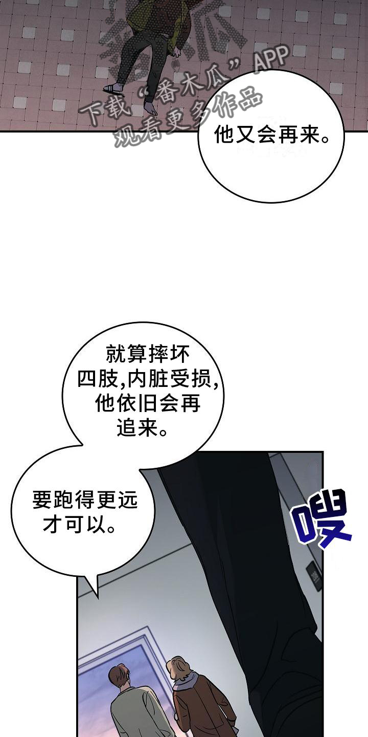 第36话5