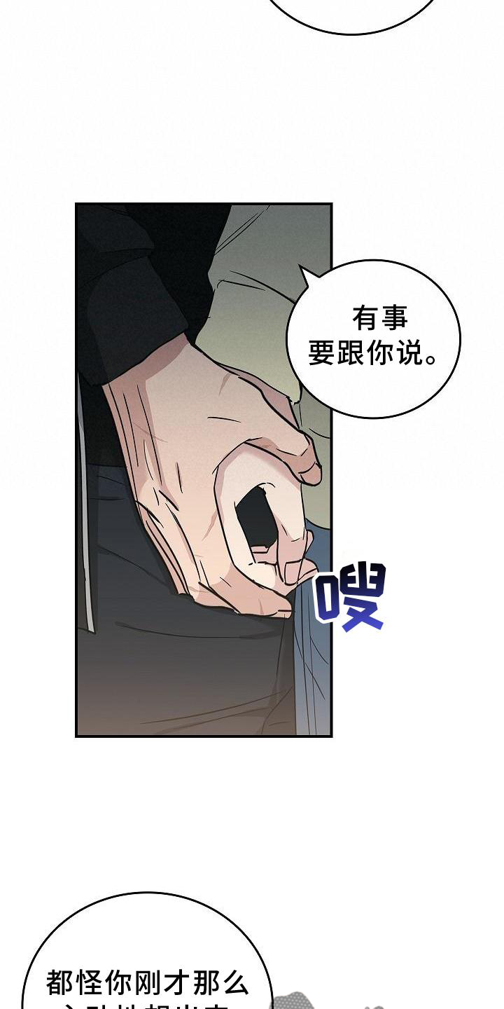 第46话1