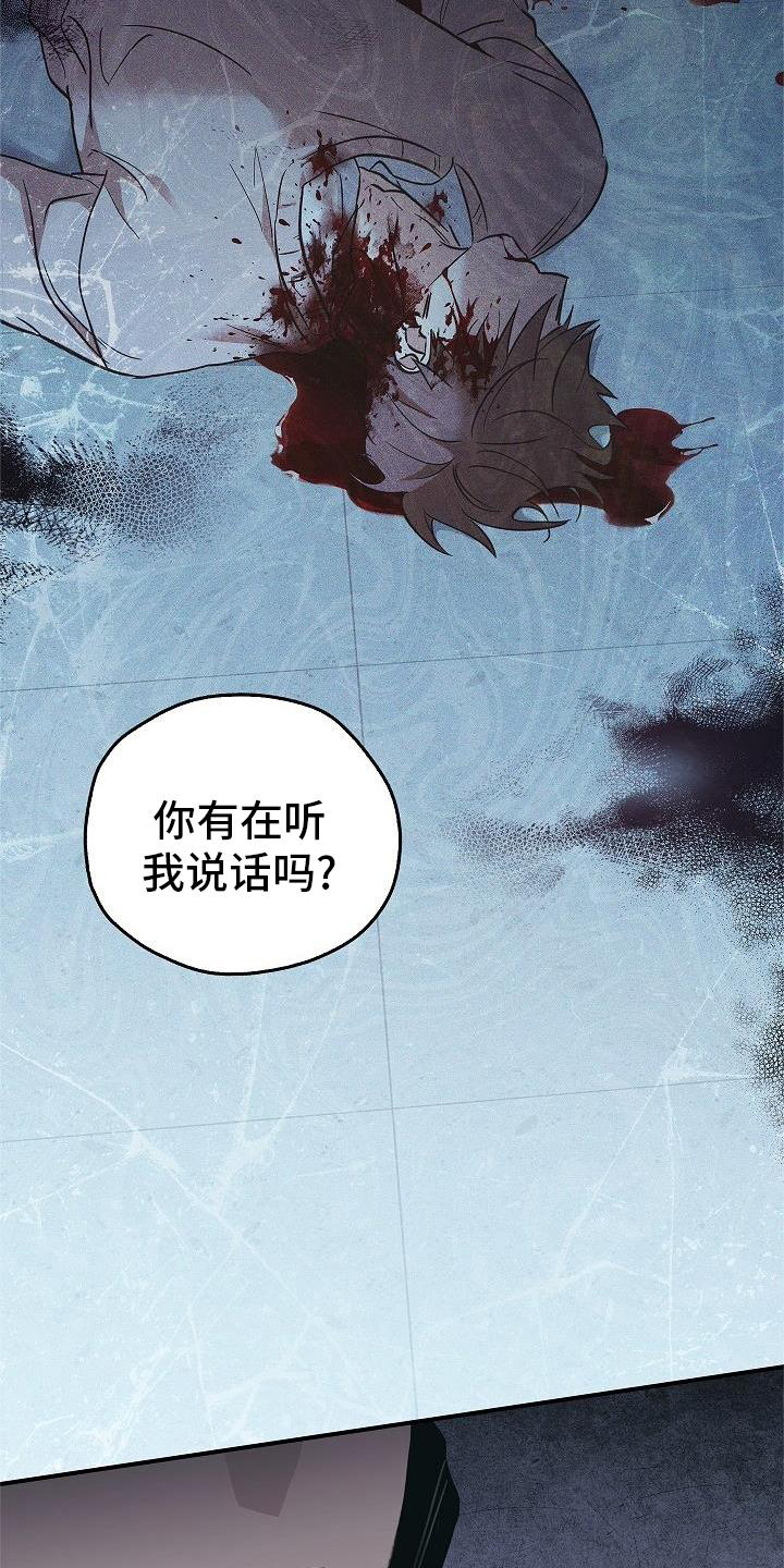 第53话5