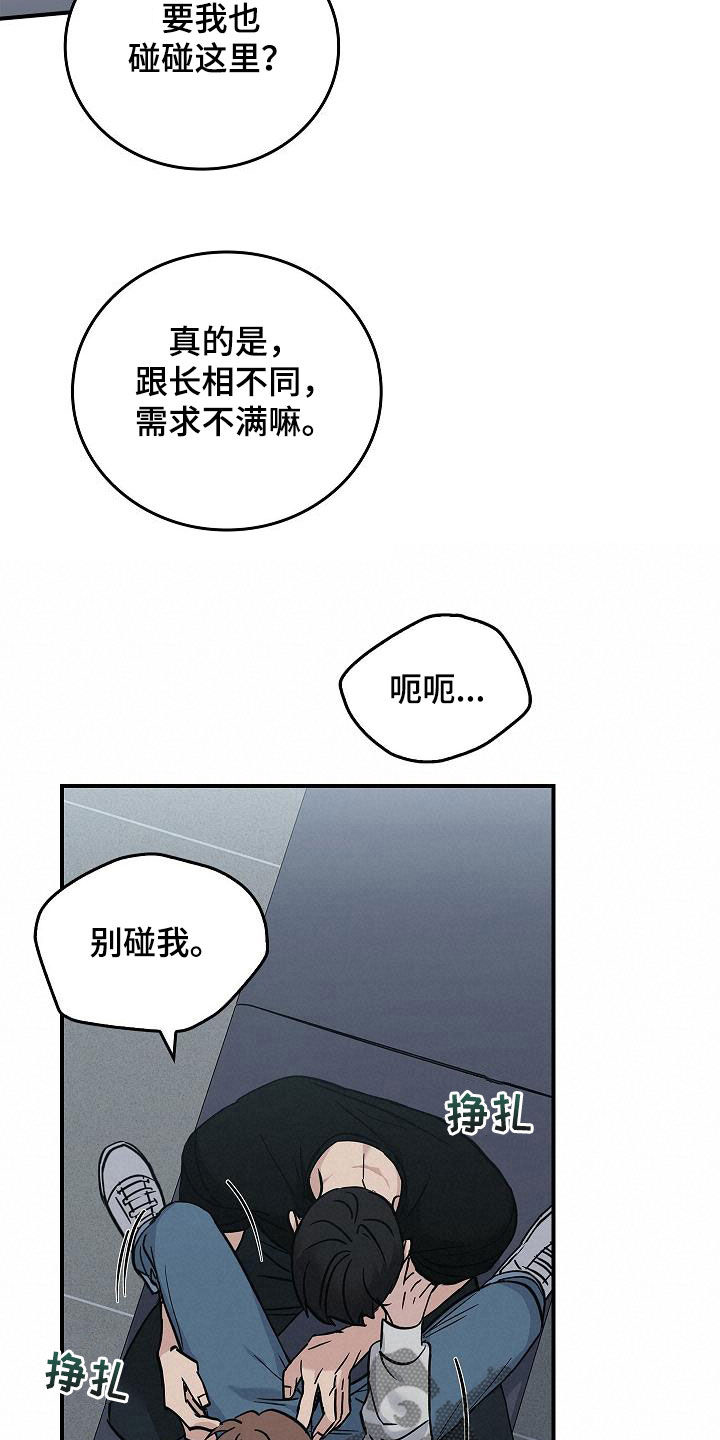 第59话0