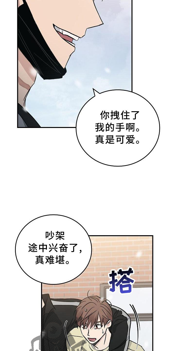 第46话3