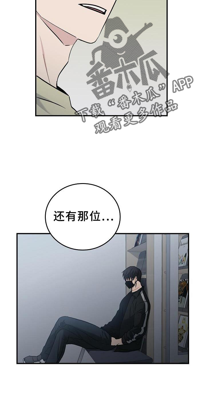 第38话0