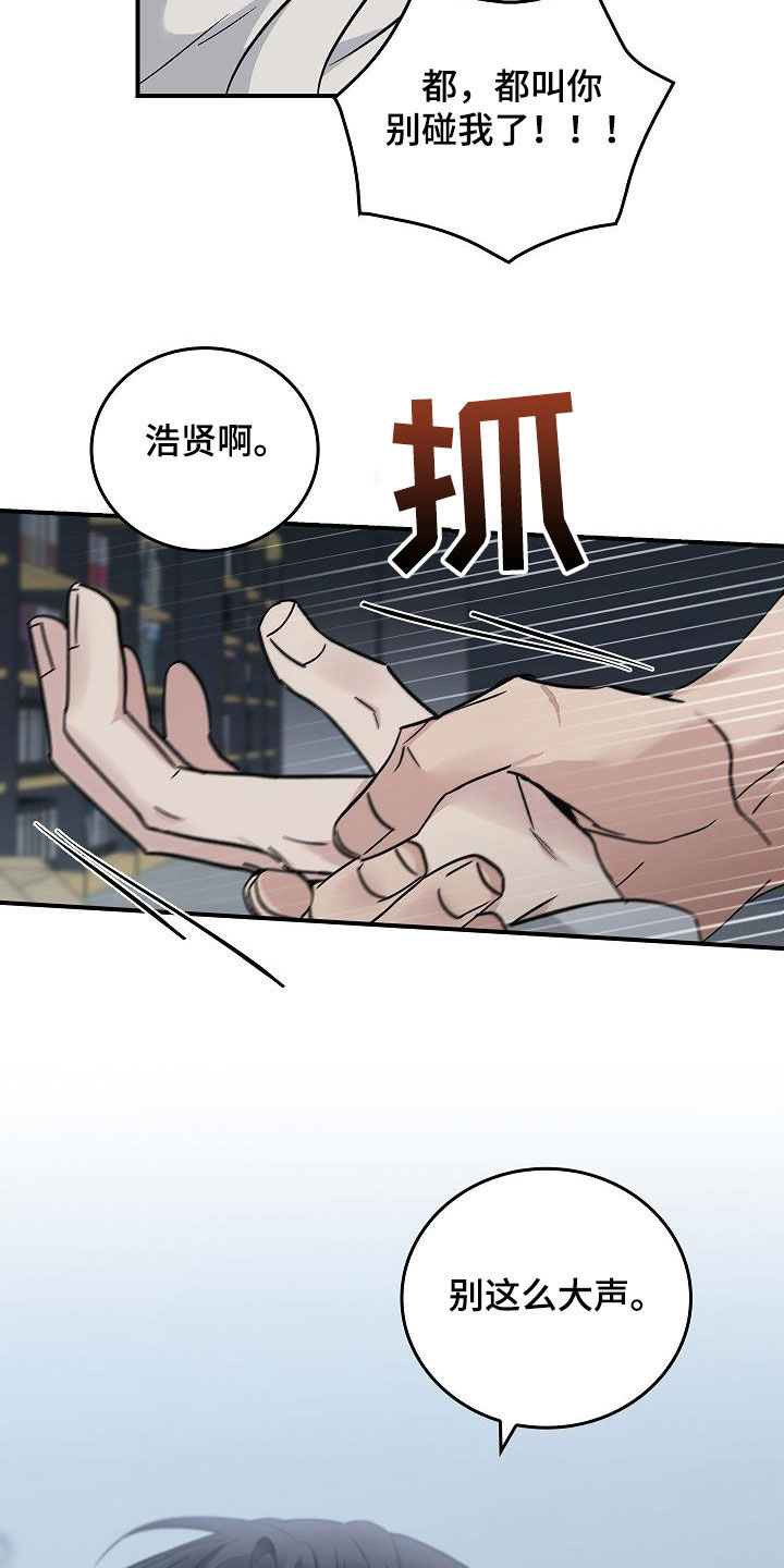 第59话2