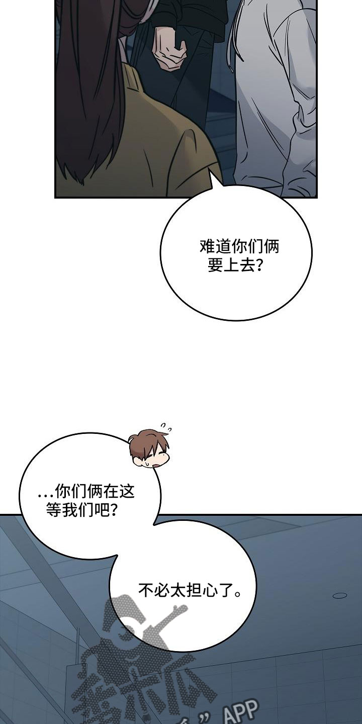 第69话2