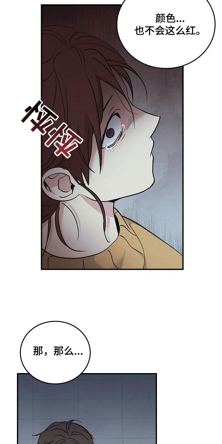 第63话2