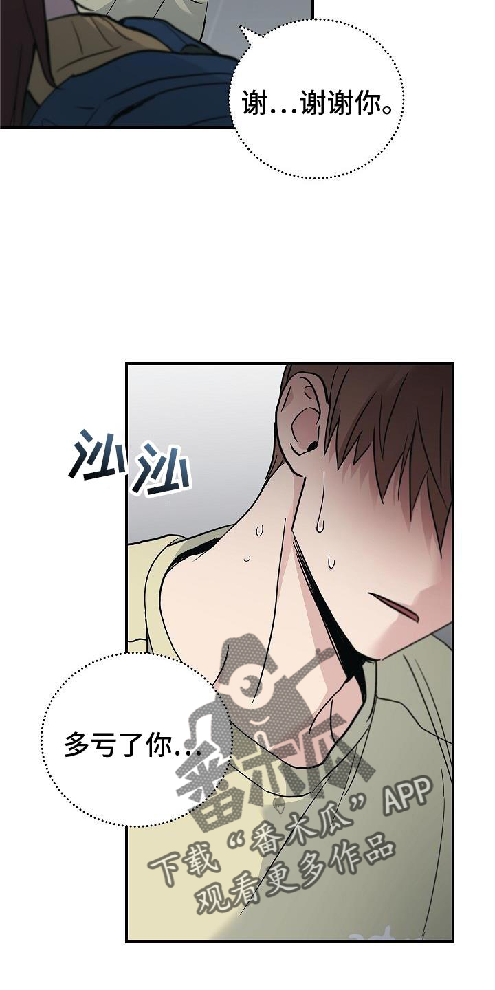 第55话3