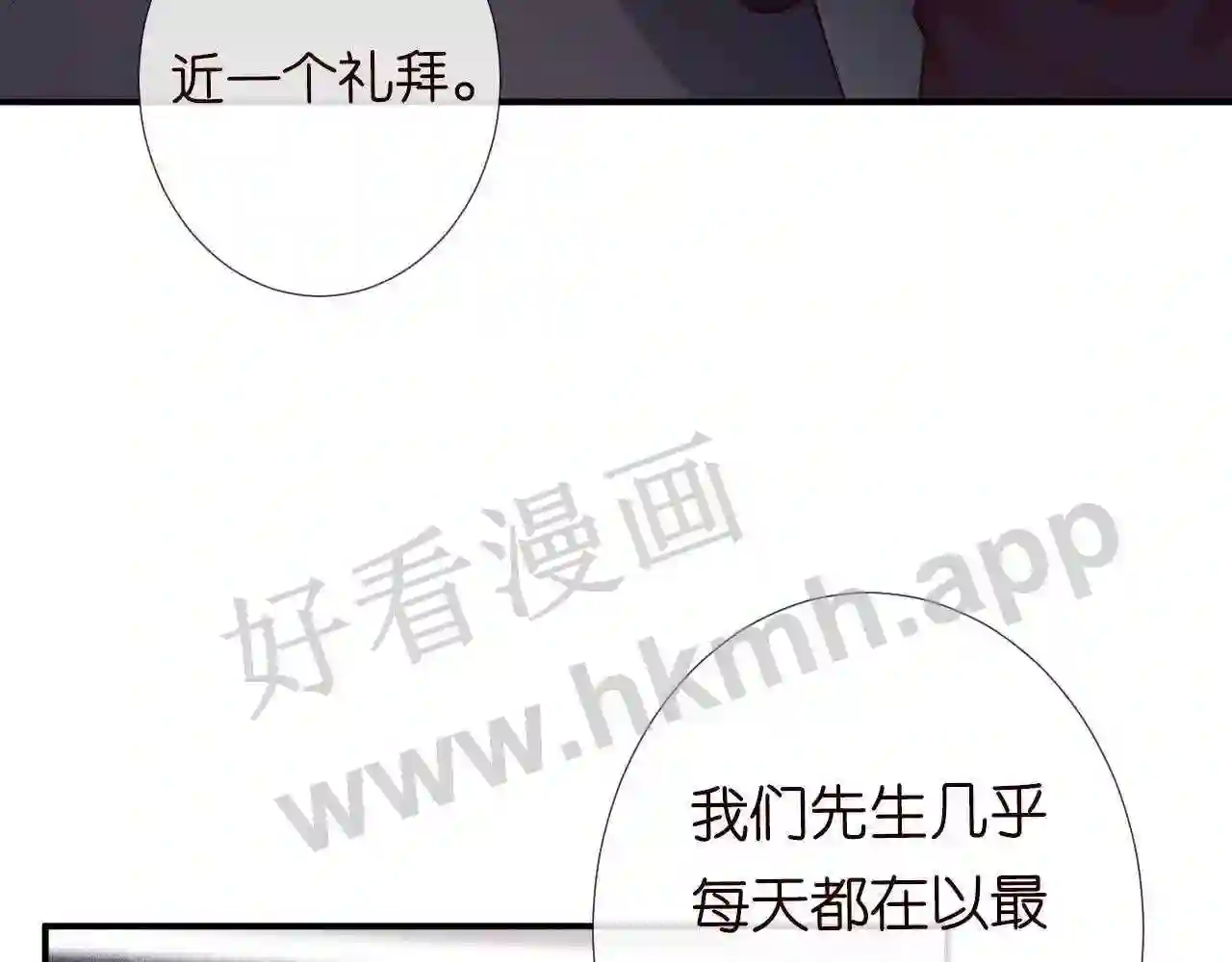 第106棘手的病症9