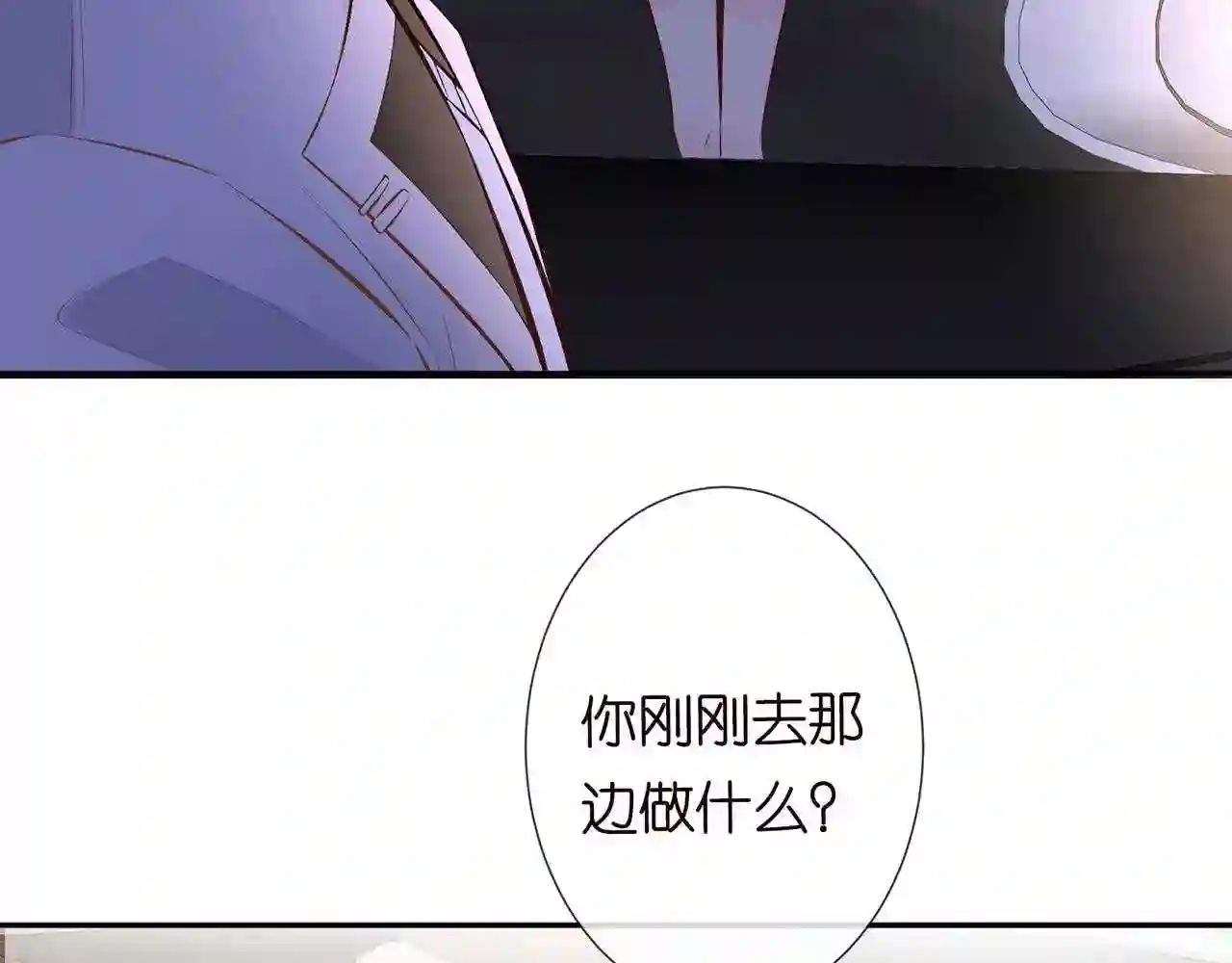 第47话狗仔3