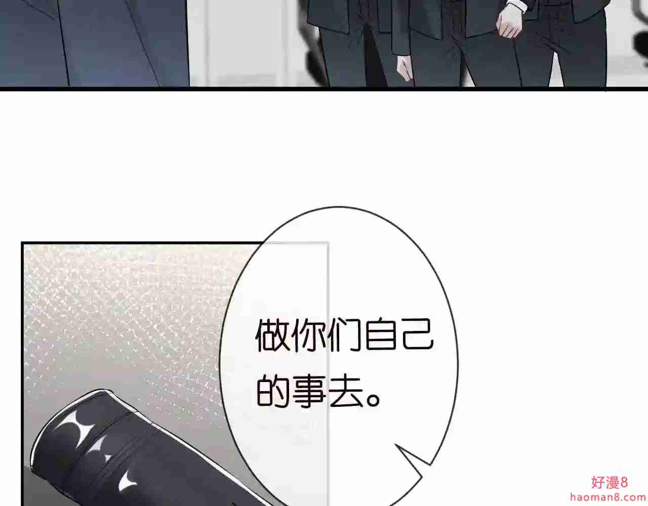 第55话隐患5