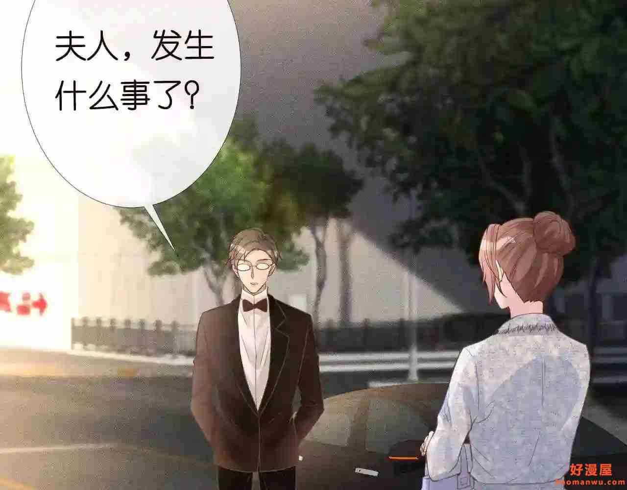 第84话话越满,脸越疼1