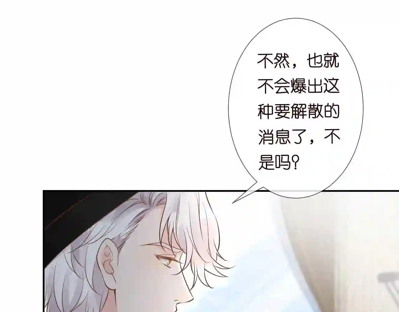 第63话臆想症是病9