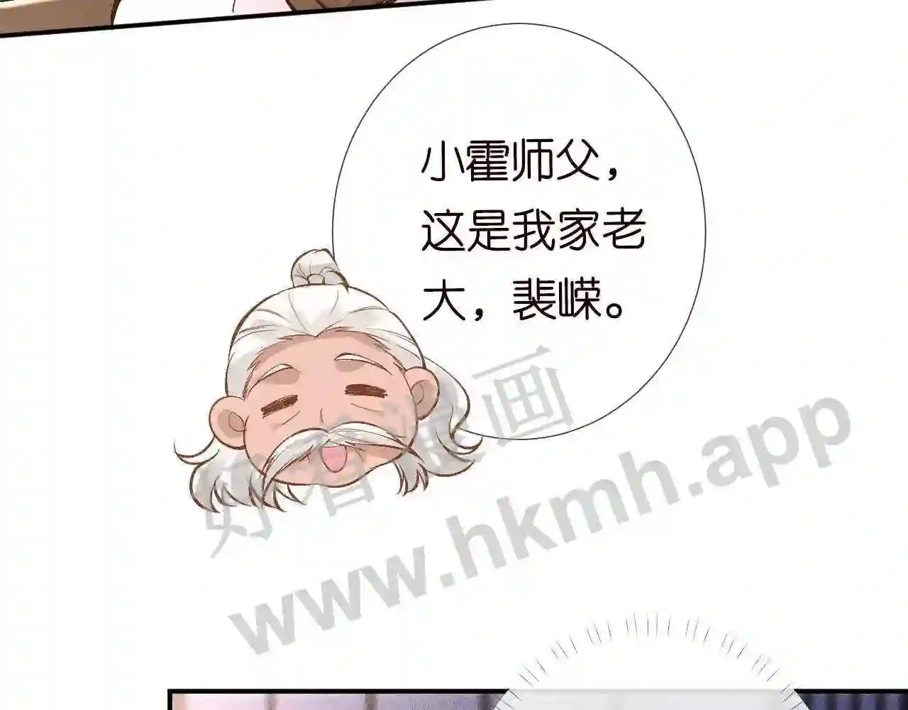 第106棘手的病症1