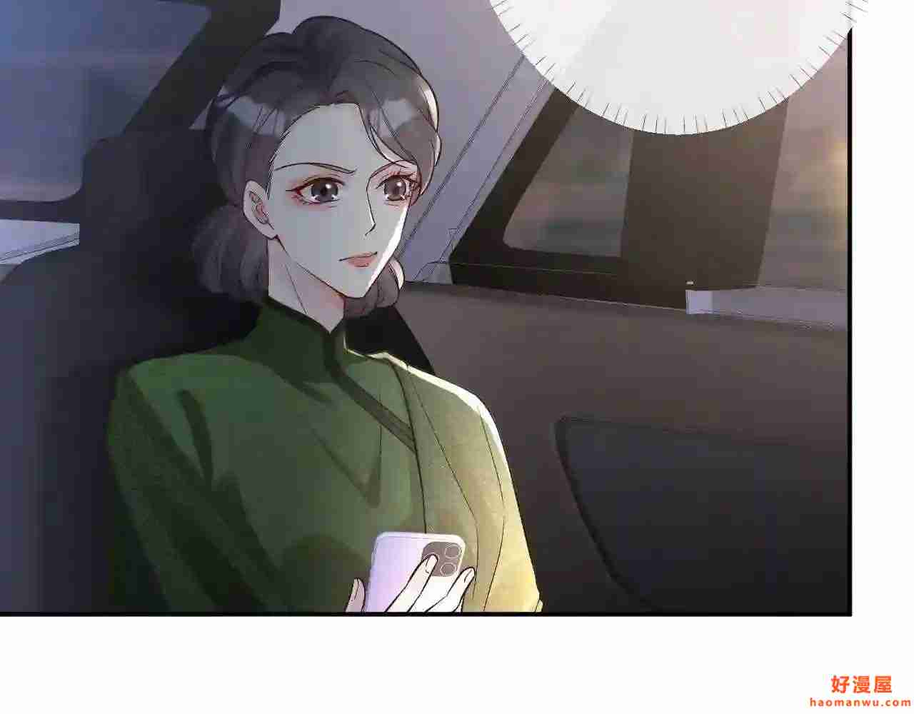 第85话把衣服脱了9