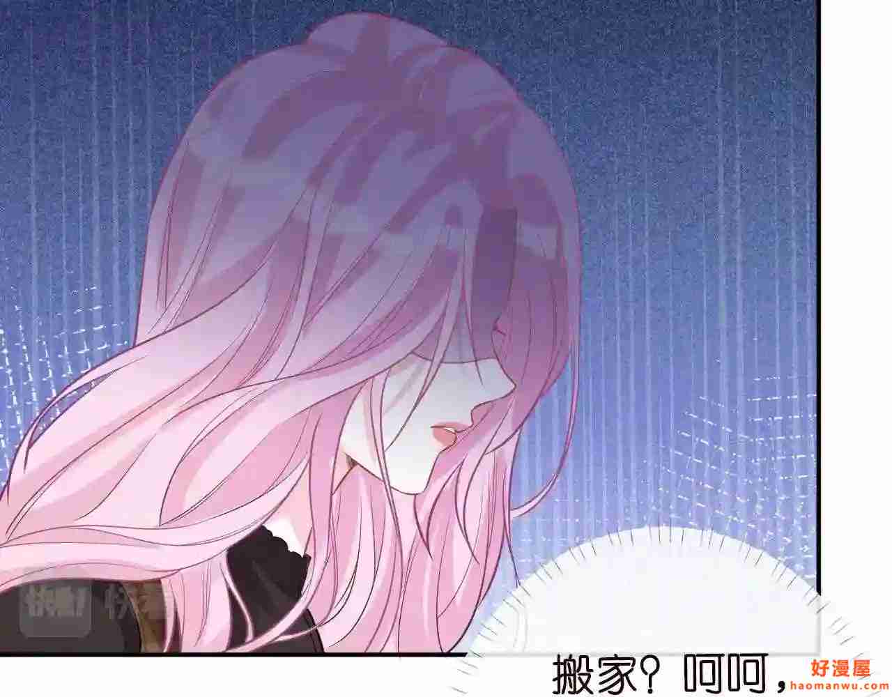 第85话把衣服脱了9