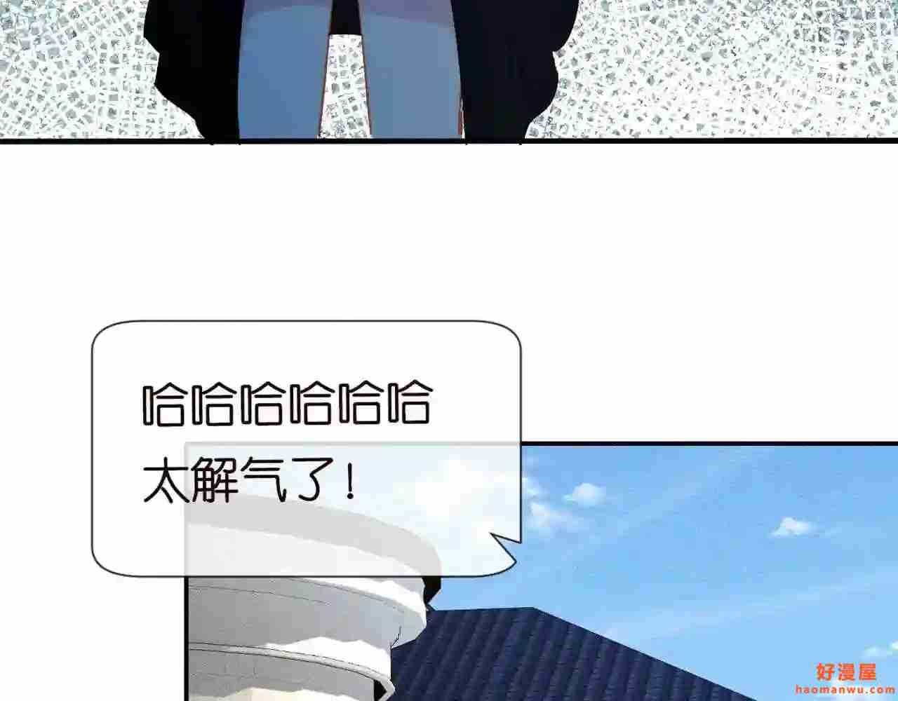 第83话细思极恐8