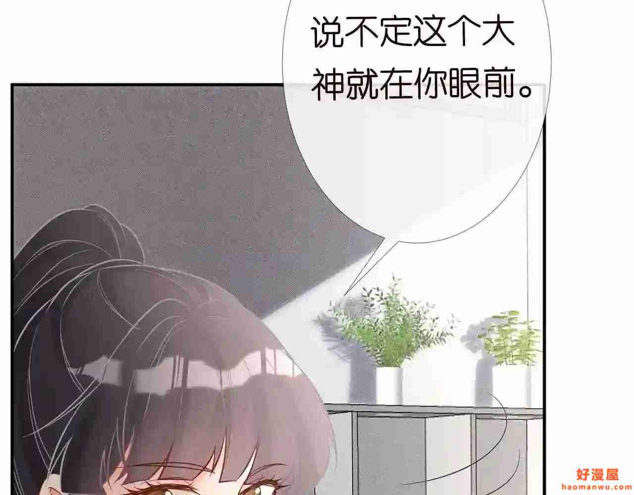 第84话话越满,脸越疼7