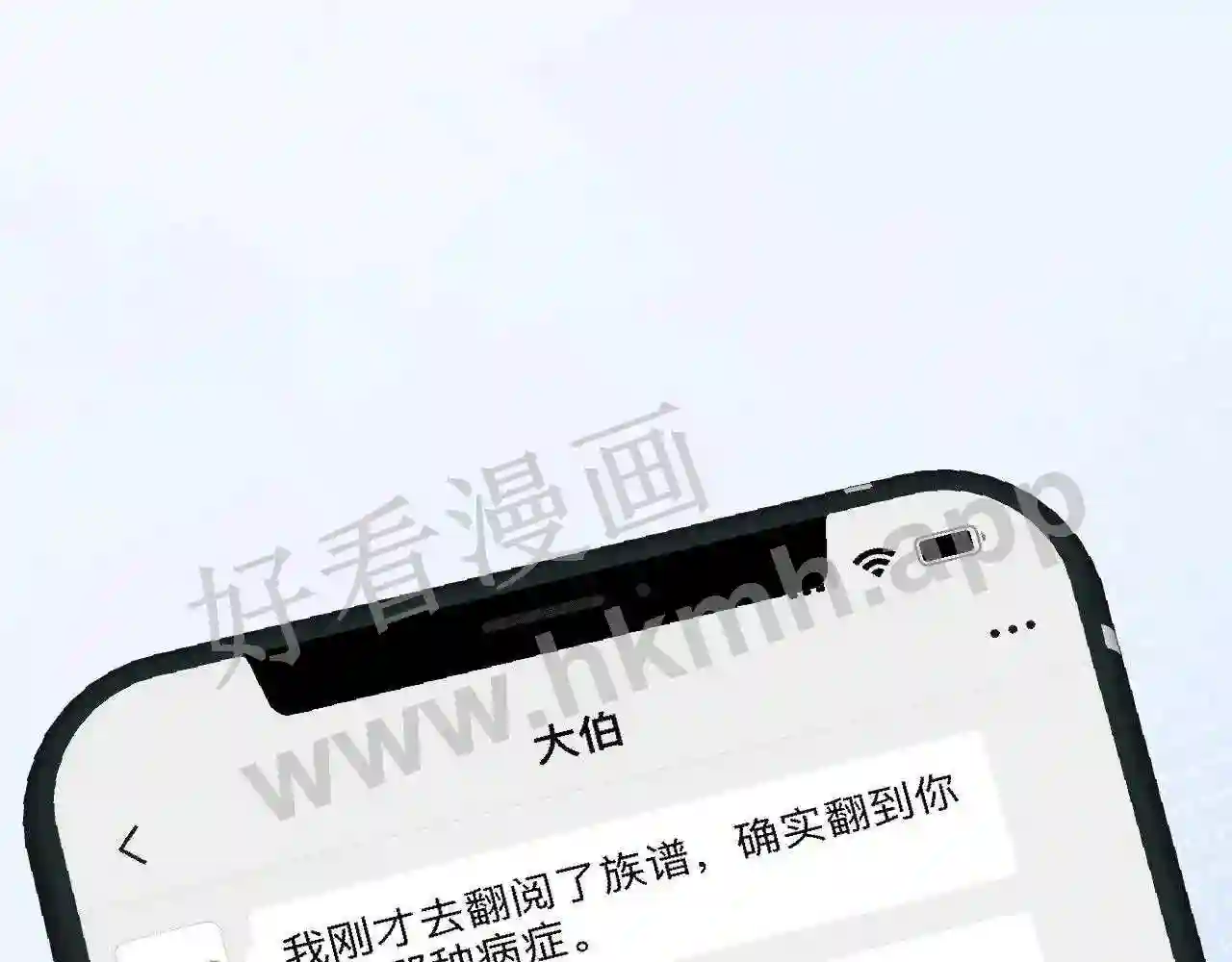 第107诊金,她要五百万7