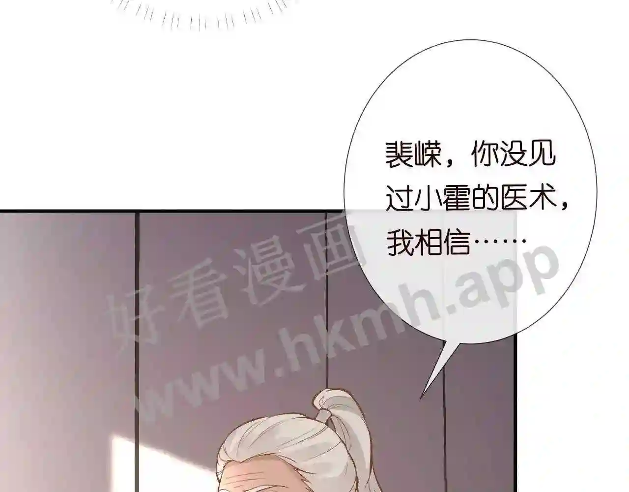 第107诊金,她要五百万0