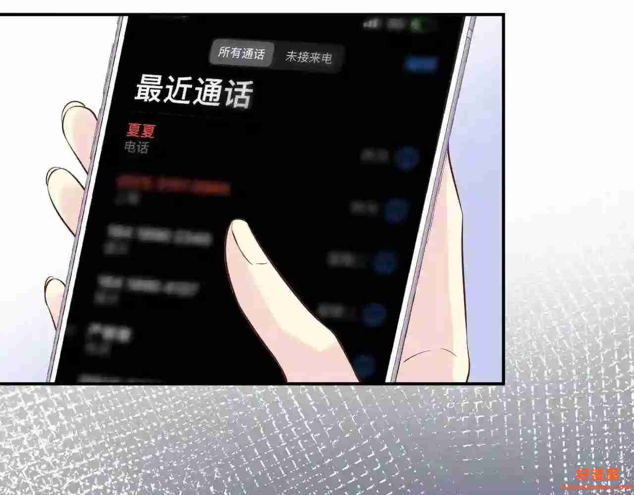 第85话把衣服脱了3